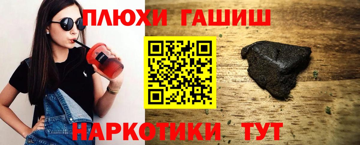 Ленинск-Кузнецкий  ГАШ  Вход с VPN  наркота  ГАШИШ гарик 
