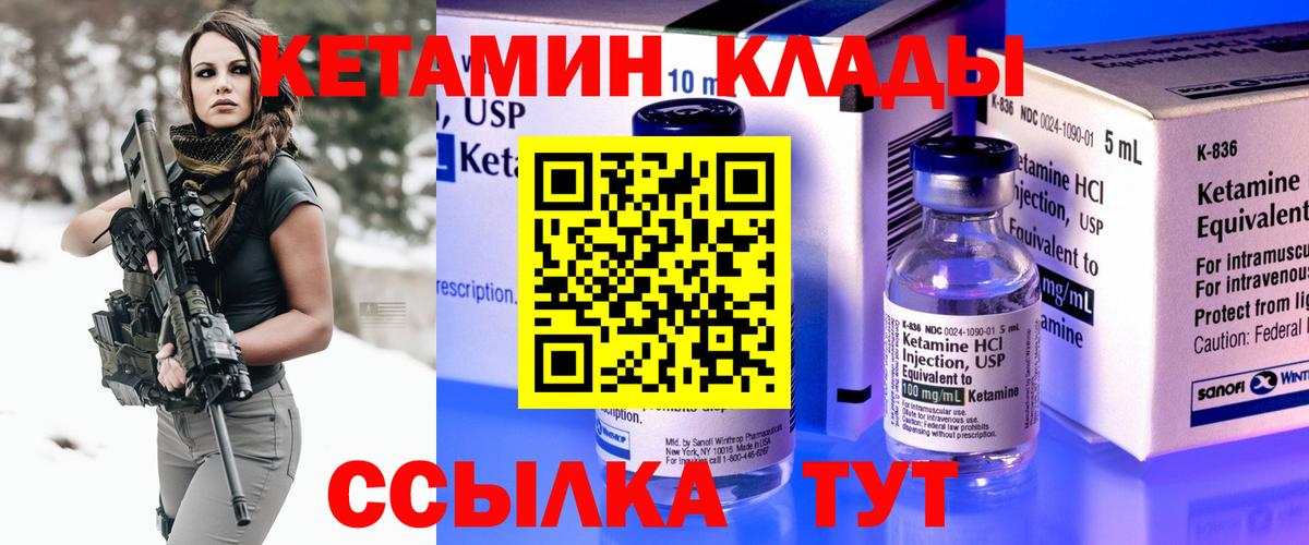 ЭКСТАЗИ  Ленинск-Кузнецкий  Мефедрон   Меф МЯУ МЯУ  ГАШ  Бошки Шишки  Вход с VPN 