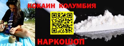 ALPHA-PVP Ипатово