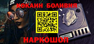 ALPHA-PVP Ипатово