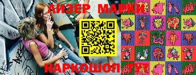 ALPHA-PVP Ипатово