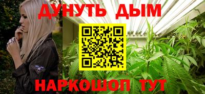 ALPHA-PVP Ипатово