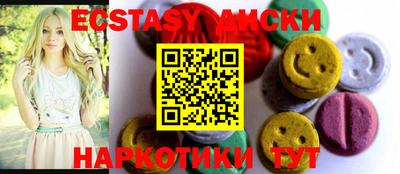 ALPHA-PVP Ипатово