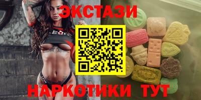 ALPHA-PVP Ипатово
