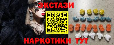 круглые Ирбит
