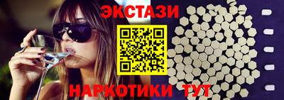 ALPHA-PVP Ипатово