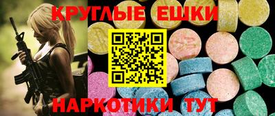ALPHA-PVP Ипатово