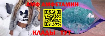 ALPHA-PVP Ипатово