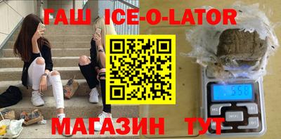 ALPHA-PVP Ипатово