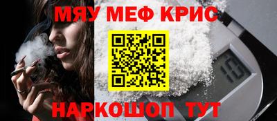 ALPHA-PVP Ипатово