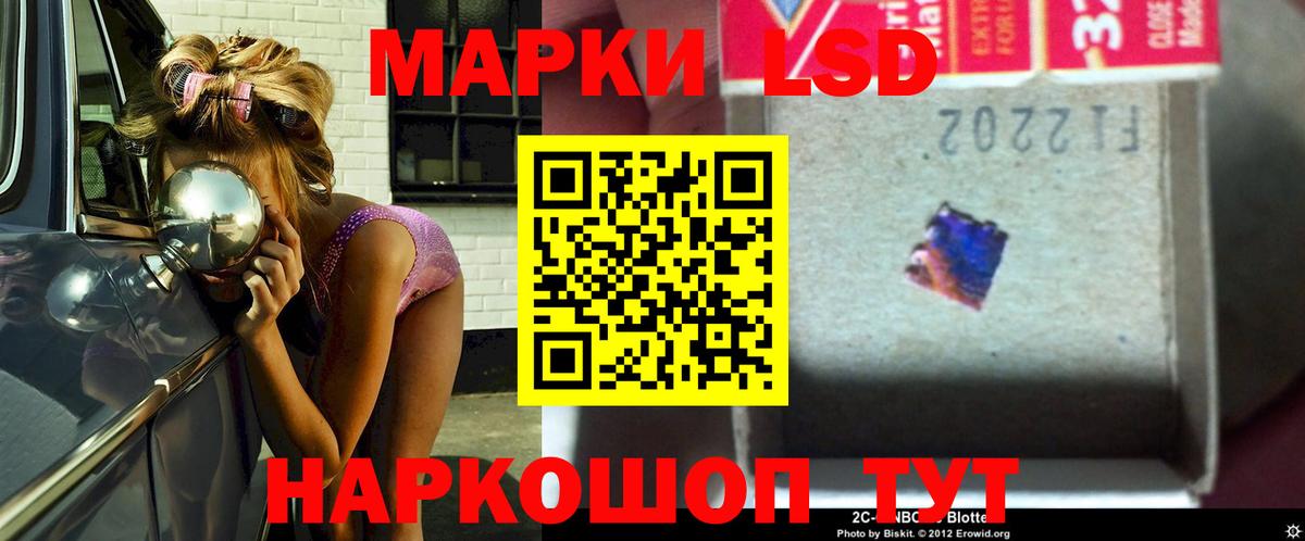 Ленинск-Кузнецкий  Лсд 25 экстази  Вход с VPN  LSD-25 экстази кислота  ЛСД экстази ecstasy 