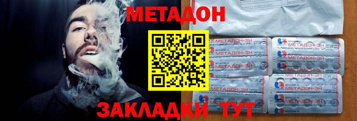  Кокаин Ленинск-Кузнецкий
