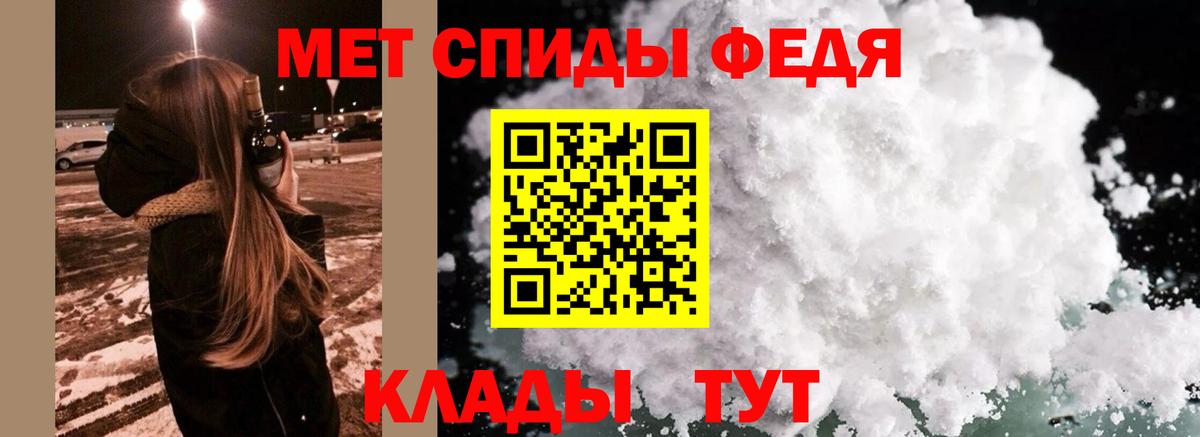 Метамфетамин Methamphetamine  Метамфетамин Methamphetamine  Ленинск-Кузнецкий  Вход с VPN 