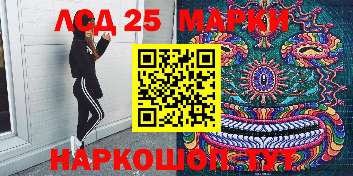 продажа наркотиков  Марки N-bome  Наркотические марки 1,5мг  Вход с VPN  Наркотические марки 1,5мг  Ленинск-Кузнецкий 