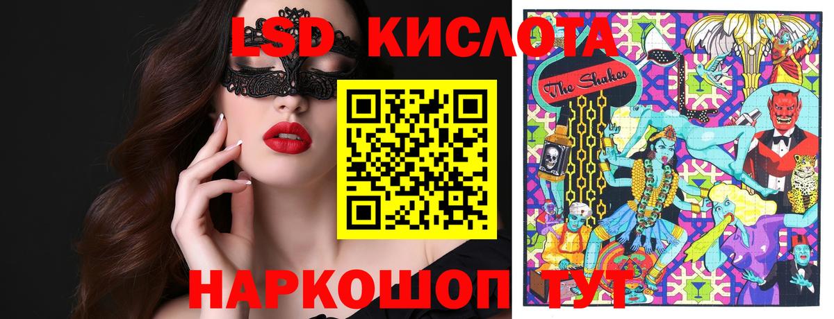 Марки 25I-NBOMe 1,8мг Ленинск-Кузнецкий