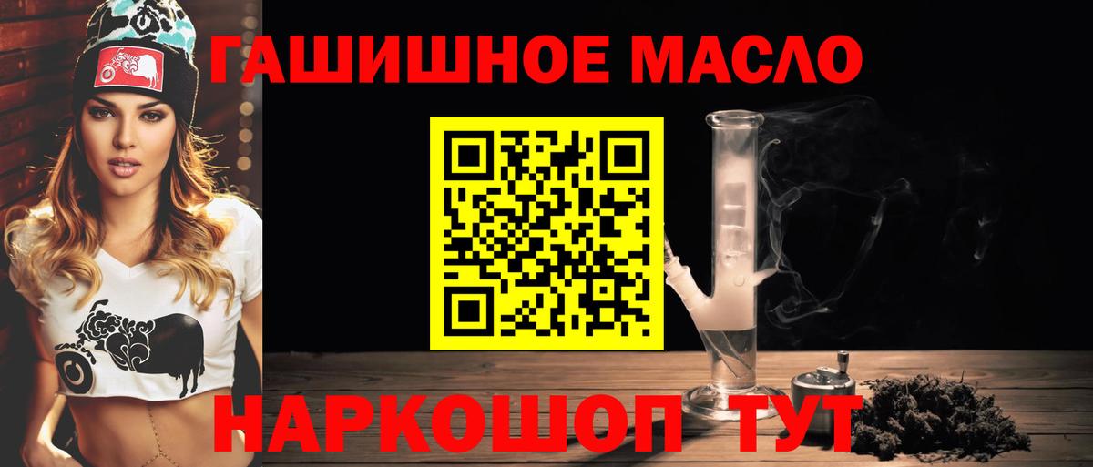 Ленинск-Кузнецкий  Дистиллят ТГК вейп с тгк  Вход с VPN  Дистиллят ТГК Wax 