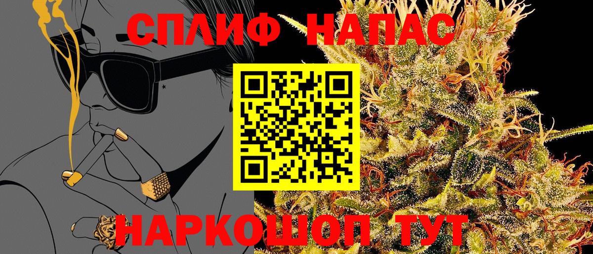 Бошки Шишки планчик  Шишки марихуана гибрид  Ленинск-Кузнецкий  Бошки Шишки White Widow  Вход с VPN 