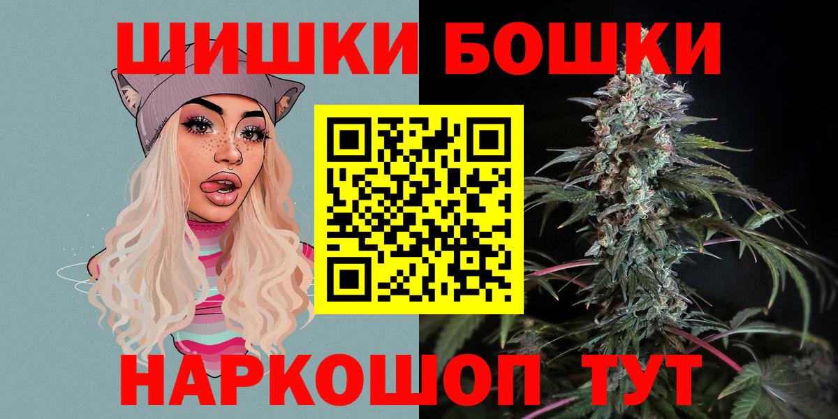 МАРИХУАНА тримм Ленинск-Кузнецкий